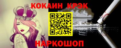 гашишное масло Беслан