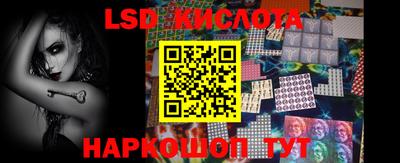 гашишное масло Беслан