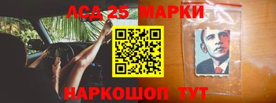 хмурый Берёзовский