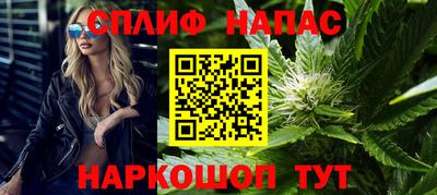 гашишное масло Беслан