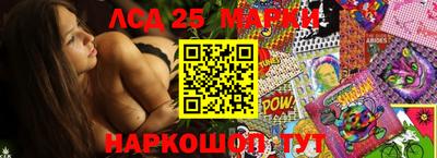 эйфоретик Заводоуковск