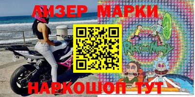 спиды Жуковский
