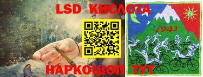 спиды Жуковский