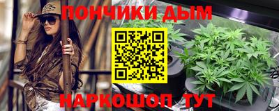 мефедрон VHQ Заволжье