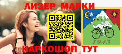 эйфоретик Заводоуковск