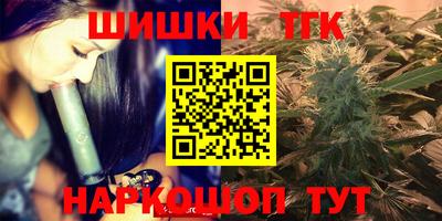 эйфоретик Заводоуковск