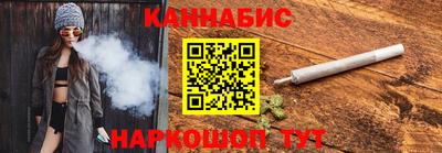 гашишное масло Беслан