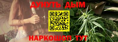 гашишное масло Беслан