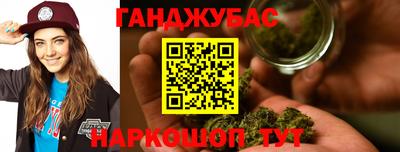 мефедрон VHQ Заволжье