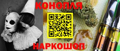 мефедрон VHQ Заволжье