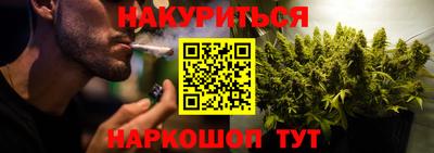эйфоретик Заводоуковск