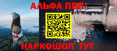 мефедрон VHQ Заволжье