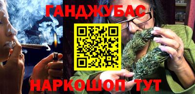 спиды Жуковский