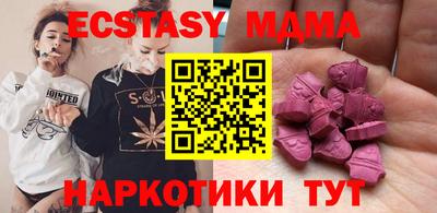 эйфоретик Заводоуковск