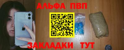 мефедрон VHQ Заволжье