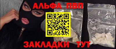 спиды Жуковский