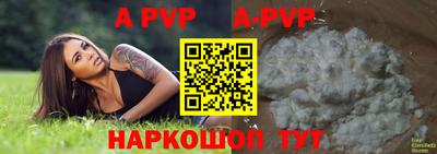 эйфоретик Заводоуковск