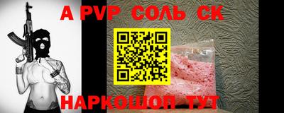 мефедрон VHQ Заволжье