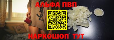 мефедрон VHQ Заволжье