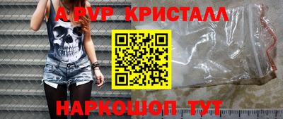 гашишное масло Беслан