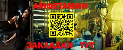 эйфоретик Заводоуковск