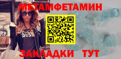 гашишное масло Беслан