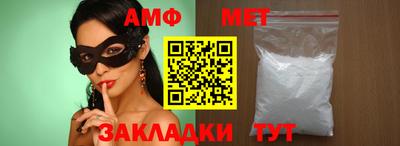 мефедрон VHQ Заволжье