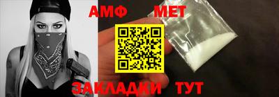 мефедрон VHQ Заволжье