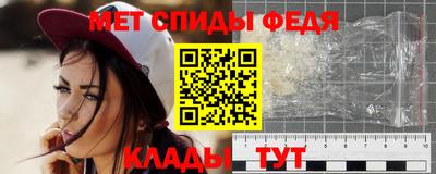 мефедрон VHQ Заволжье