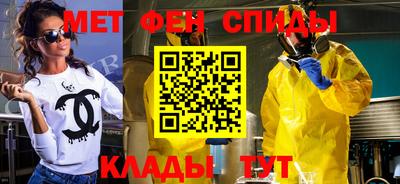 гашишное масло Беслан