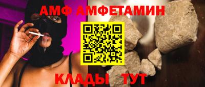 спиды Жуковский