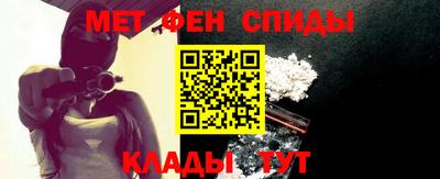 спиды Жуковский