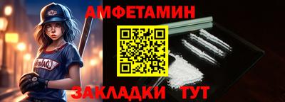 спиды Жуковский
