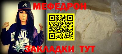mdpv Абакан