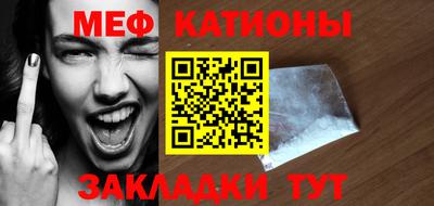 мефедрон VHQ Заволжье