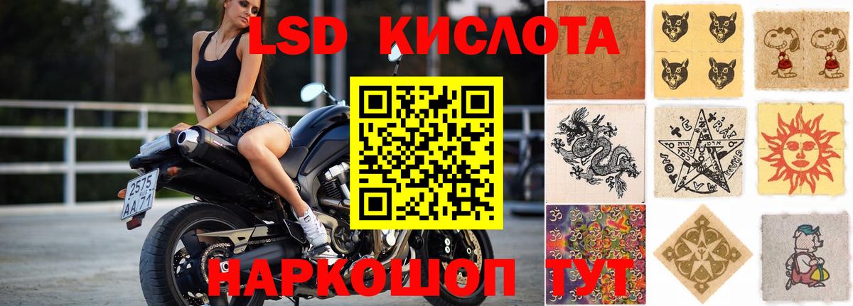 LSD-25 экстази ecstasy  кракен онион  Лсд 25 экстази ecstasy  Сыктывкар 