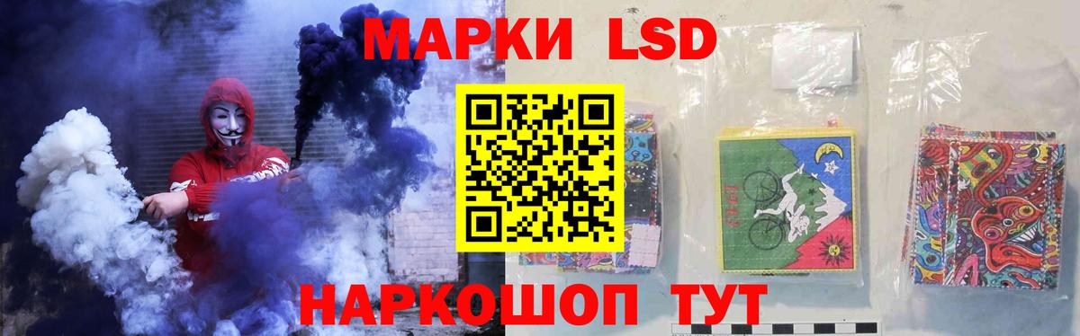 ЛСД экстази кислота  Вход с VPN  LSD-25 экстази кислота  Сыктывкар 