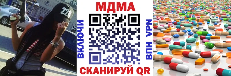 MDMA crystal купить наркоту Сыктывкар