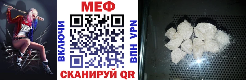 KRAKEN tor Сыктывкар это формула МЯУ-МЯУ мука