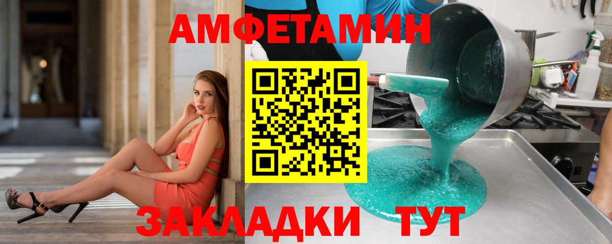 Метамфетамин кристалл Сыктывкар