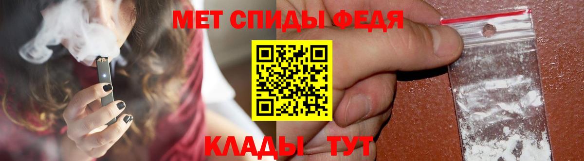 МЕТАМФЕТАМИН пудра  Вход с VPN  МЕТАМФЕТАМИН пудра  Сыктывкар 