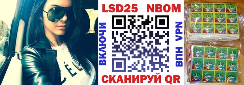 МЕГА ссылки  Сыктывкар  Марки N-bome 1,5мг 