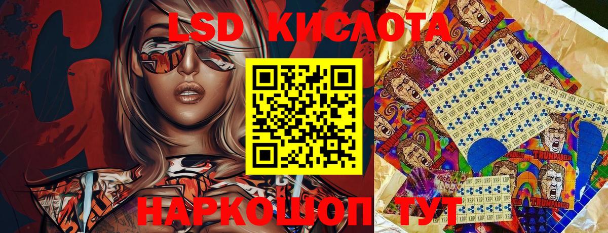 Марки 25I-NBOMe 1500мкг  как найти закладки  Сыктывкар 