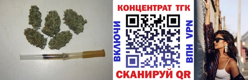 купить   Сыктывкар  Дистиллят ТГК Wax 