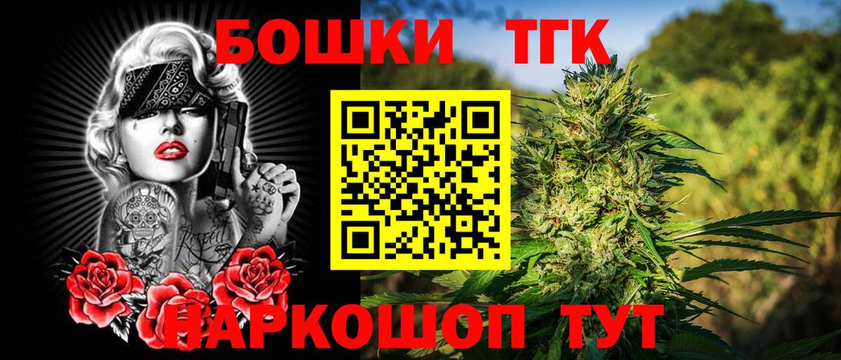 Бошки марихуана планчик  Конопля семена  Сыктывкар  Конопля план 